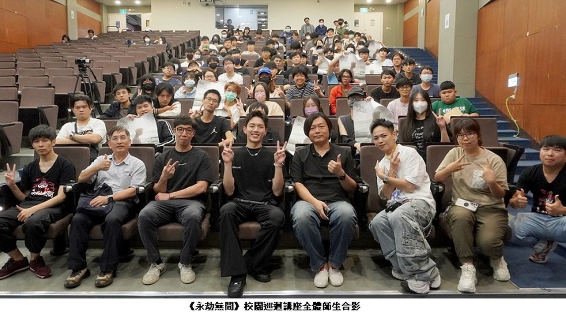 電競X影遊連動新勢力 龔言脩驚喜現身樹科大