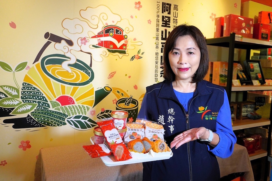 嘉義番路台南善化攜手共創:芝麻柿果子冰淇淋引領秋季農業新風潮