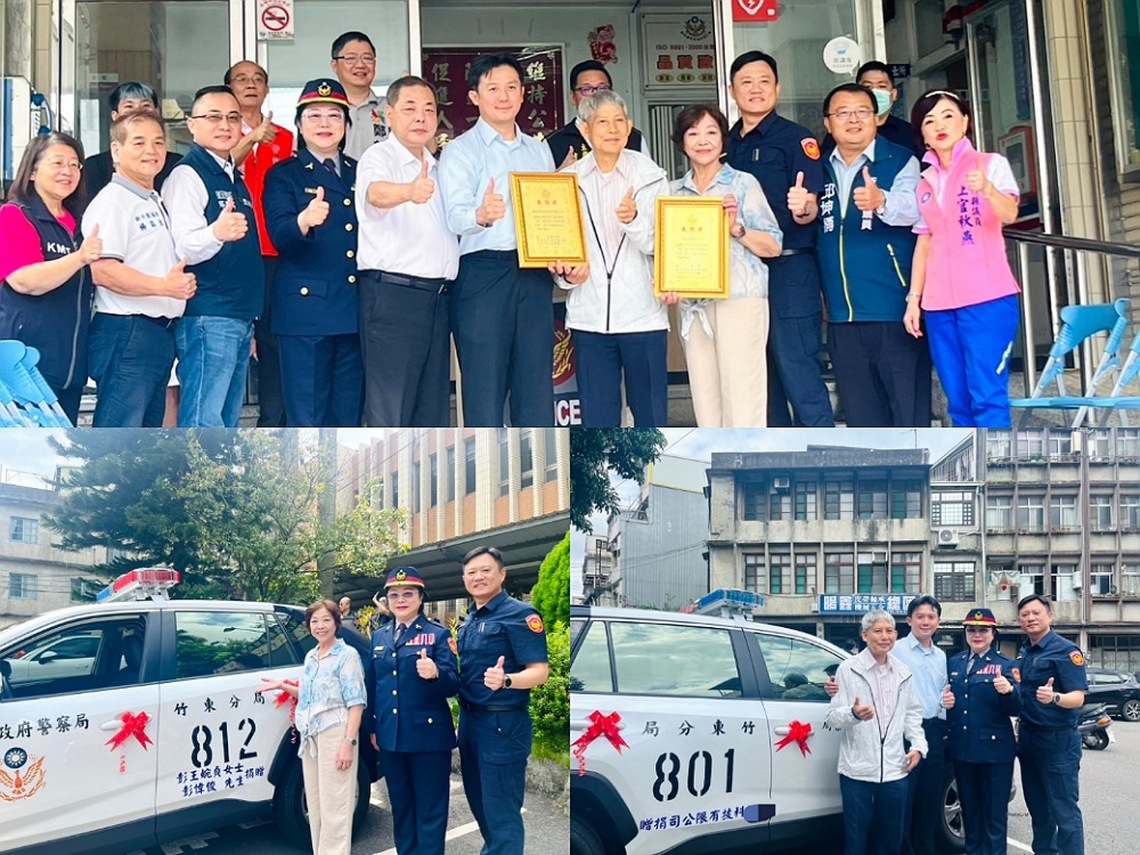 企業捐贈巡邏車 助竹東警維護治安