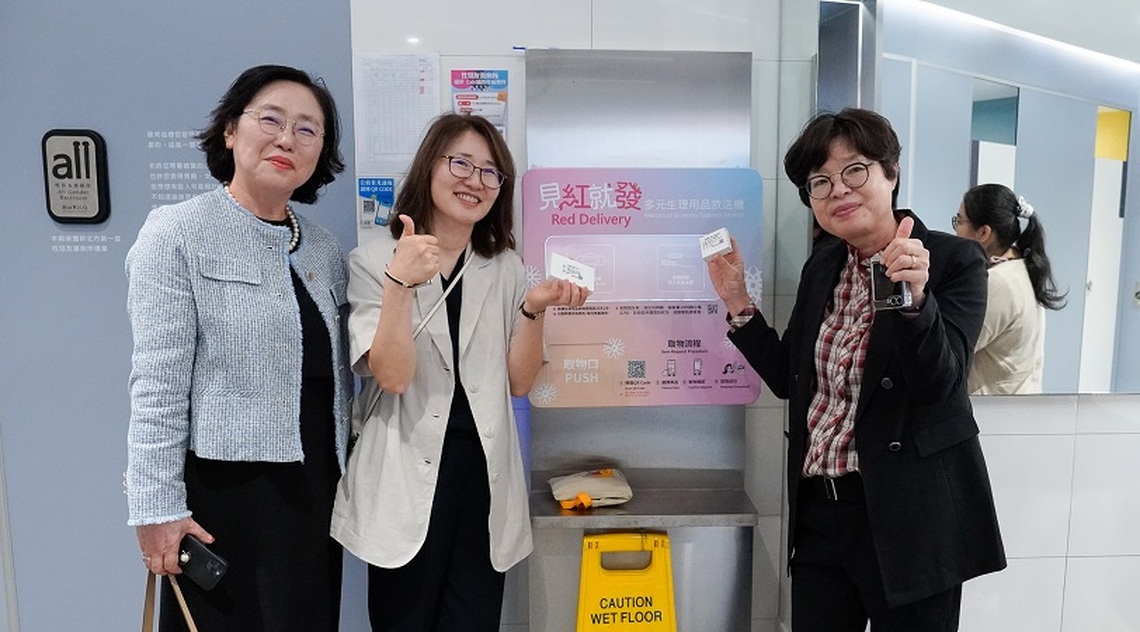 銘傳牽線 韓國忠清南道與新北性平交流 對新北CEDAW城市報告與性平廁所表肯定