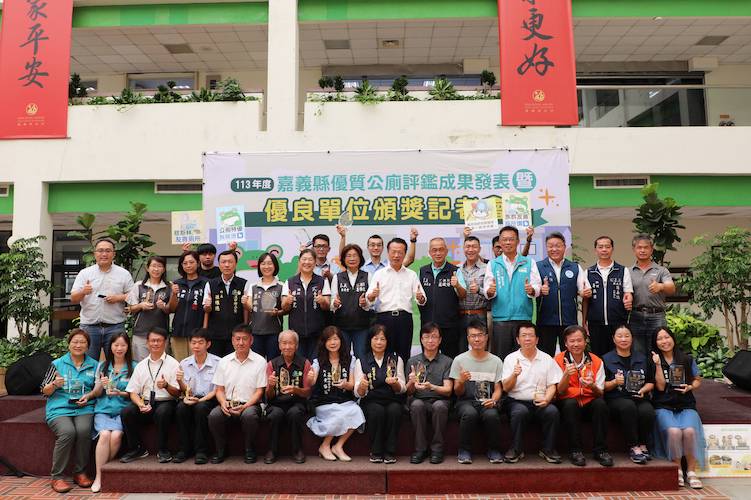 ▲嘉義縣長翁章梁表揚優良公廁管理單位後合影。(圖/記者陳惲朋攝)