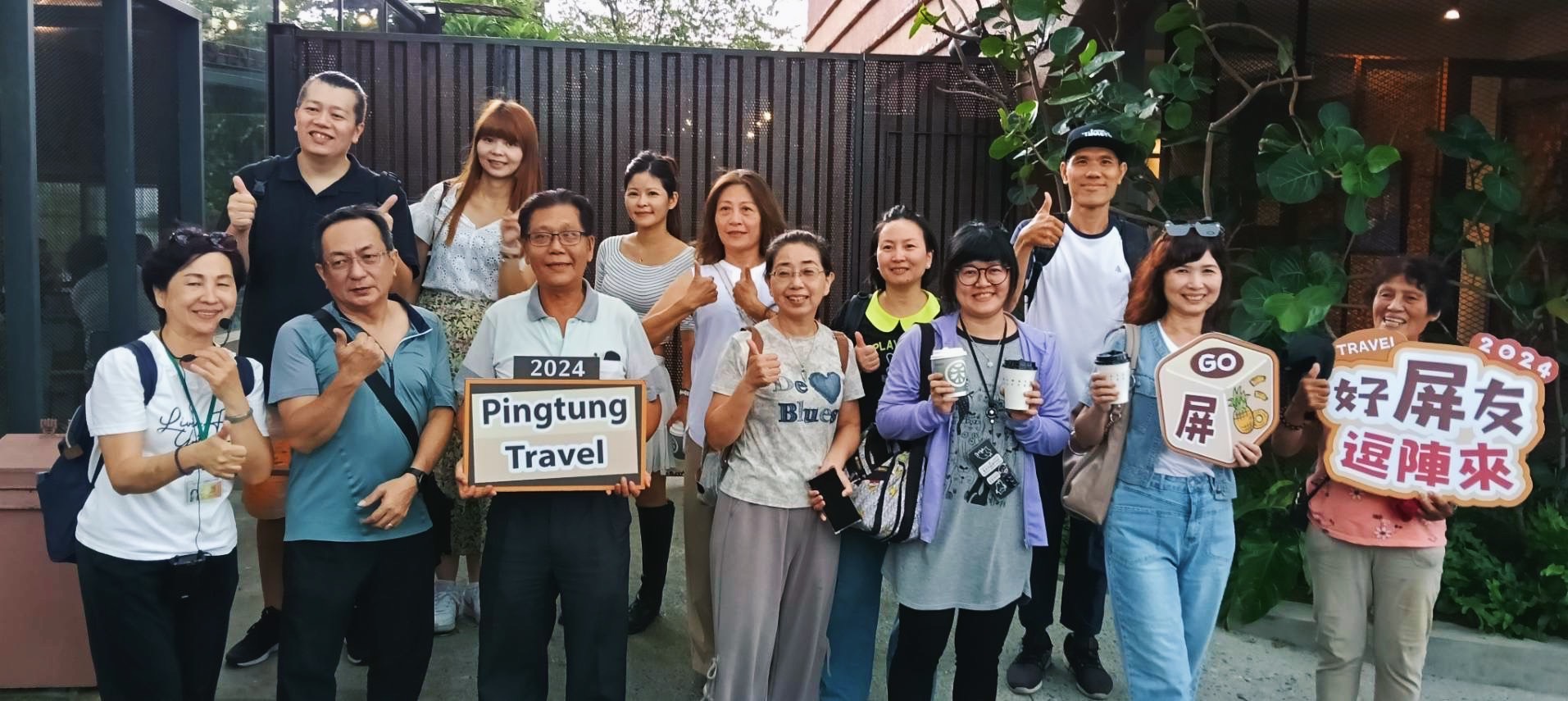 ▲屏東縣政府推薦「走讀客庄風情之旅」,「好屏友 趣郊遊」(記者李堂安翻攝)