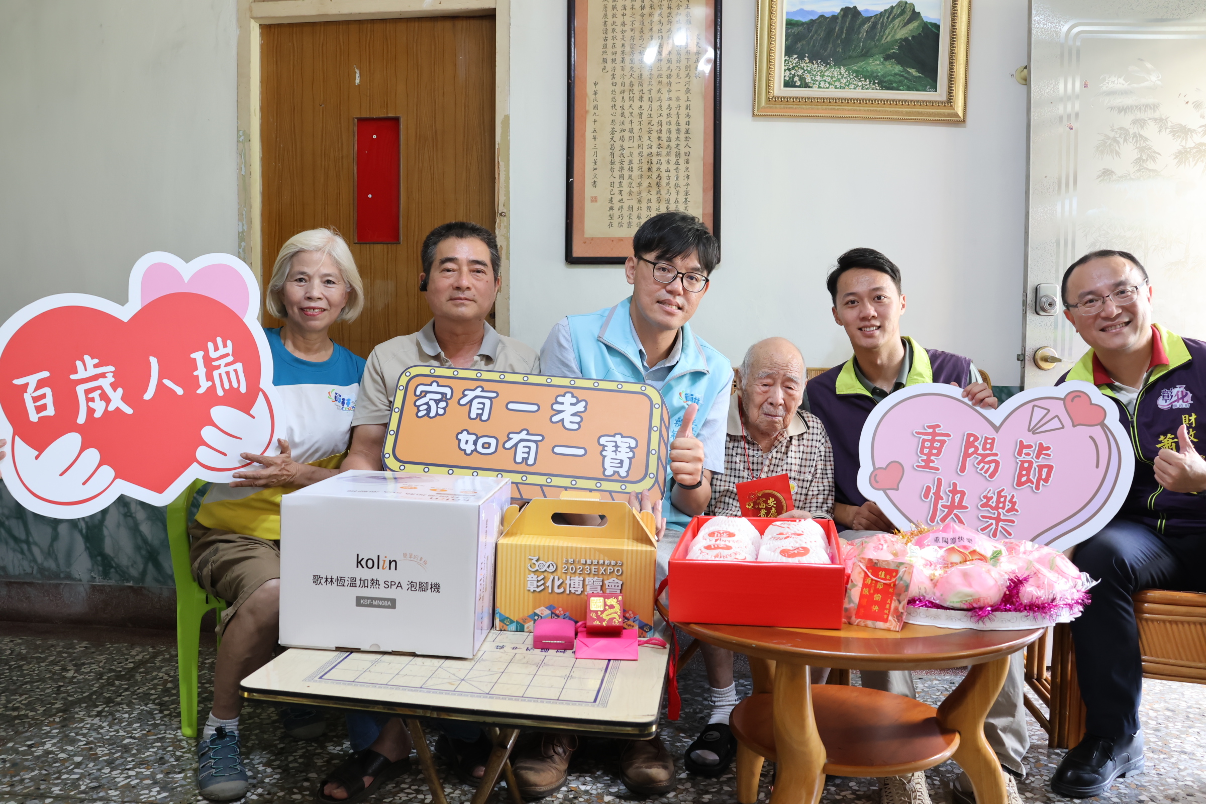 ▲重陽節前夕，員林市公所主任秘書賴冠宇等人，走訪百歲人瑞，市公所致贈每位人瑞「福祿壽」金戒指一只及禮品。（員林市公所提供）