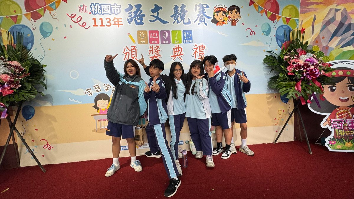 桃園市語文競賽中原住民項目 大溪國中多項冠軍獨占鰲頭