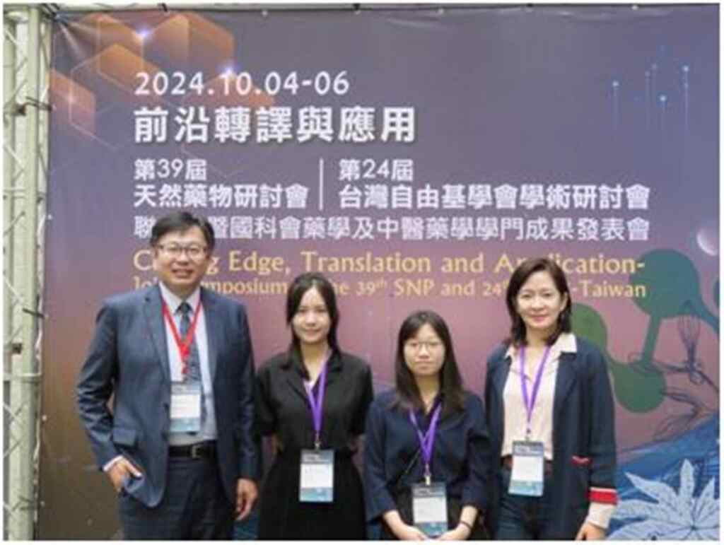 ▲中國醫藥大學中醫學院歐清垂蓉同學、詹雅媞同學、吳道萱同學三人,榮獲「第39屆天然藥物研討會」壁報論文英文口頭發表競賽薪萌獎第一名與佳作獎殊榮。(記者林明佑翻攝)