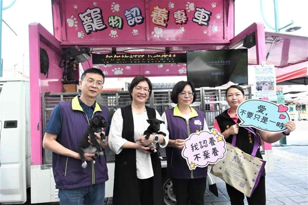 ▲彰化縣政府為提升流浪犬貓認養率,幫流浪犬貓找到一個幸福的家,每年透過與縣內多項大型活動合作,出動寵物認養專車,推廣辦理免費認養流浪犬貓及動物保護教育。(彰化縣政府提供)