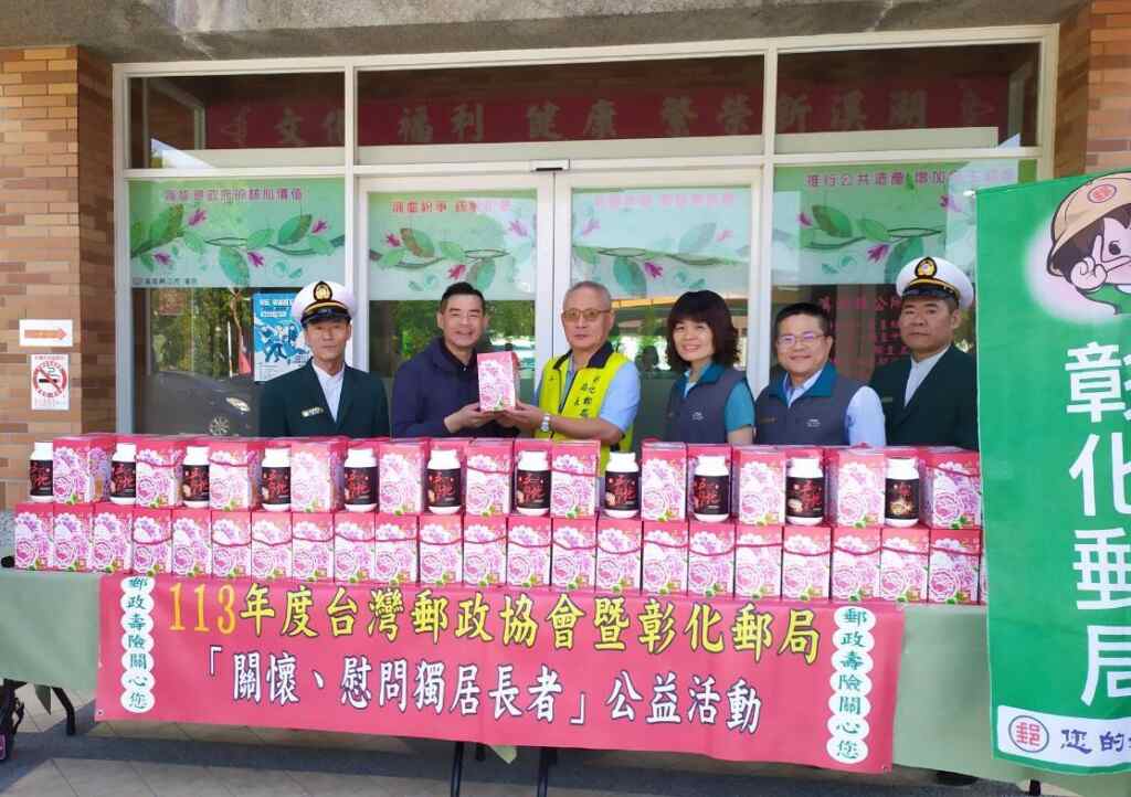▲彰化郵局重陽敬老關懷獨居長者公益活動,捐贈了210份「養生膳食手提禮盒」,並由溪湖鎮公所轉交給轄內的獨居長者,讓他們在重陽節感受到社會的關懷與溫暖。(記者林明佑翻攝)