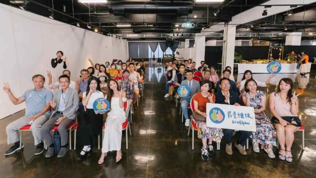 ▲臺中市蔬食台灣促進會與21維根共同主辦,無肉新生活推廣協會、好吃好玩讀書會協辦「永續時尚講座」。(蔬食台灣促進會提供)