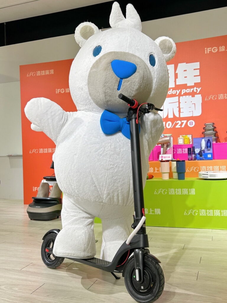 全館當日累積消費滿3,000元即可參加抽獎,有機會抽中九台電動滑板車,「iFG線上購」也將