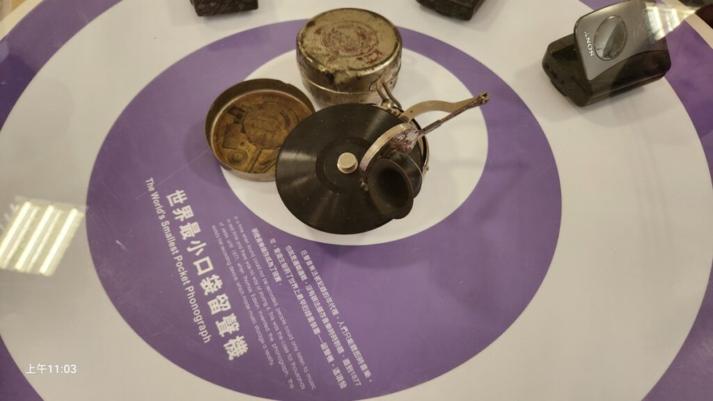 展示櫥窗內為世界最小的口袋型留聲機。(圖/陳惠玲攝影)