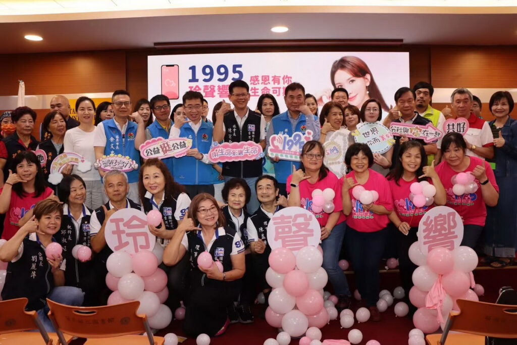台灣生命線總會和志玲姊姊慈善基金會，推動的『世界心理健康日—1995自殺防治專線玲聲響起』開線儀式記者會，在苗栗縣長鍾東錦等人見證下啟動。