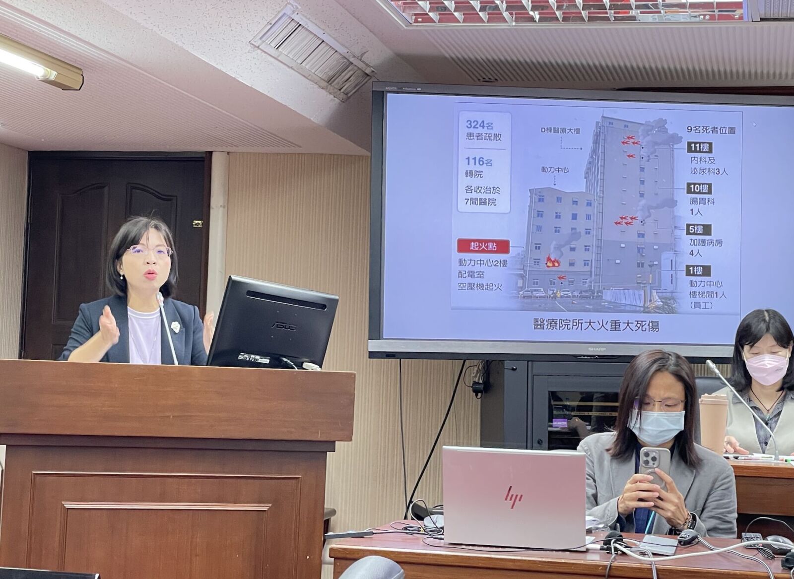 安泰醫院大火 綠委爆「8月評鑑就知動線問題」沒作為!衛福部認了 216 安泰醫院大火 綠委爆「8月評鑑就知動線問題」沒作為!衛福部認了 215