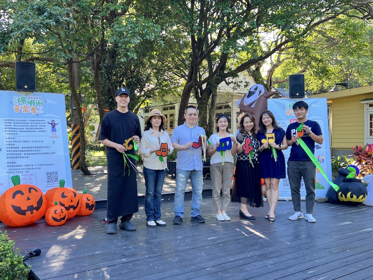 【有影】2024陽明山音樂季登場 串聯文化、音樂、美食與藝術展現美軍宿舍區魅力 217 cnews124241007a01