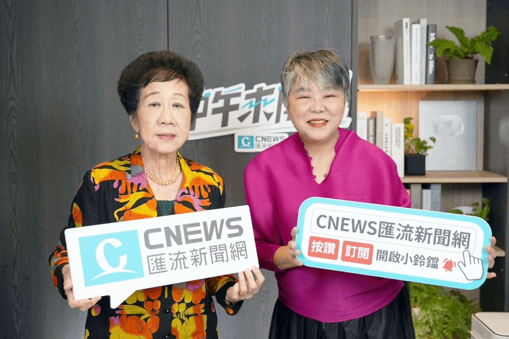 中午來開匯/中共過去常講「固有不可分割」6字不見 呂秀蓮透露背後緣由 215 照片來源:CNEWS匯流新聞網