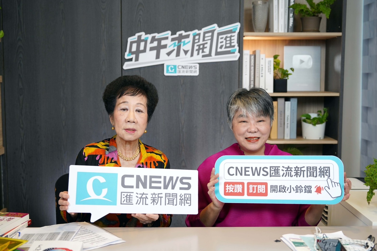 中午來開匯/稱文人主政國防是奇蹟 呂秀蓮:期待顧立雄為台灣向美國討公道 220 中午來開匯/稱文人主政國防是奇蹟 呂秀蓮:期待顧立雄為台灣向美國討公道 219