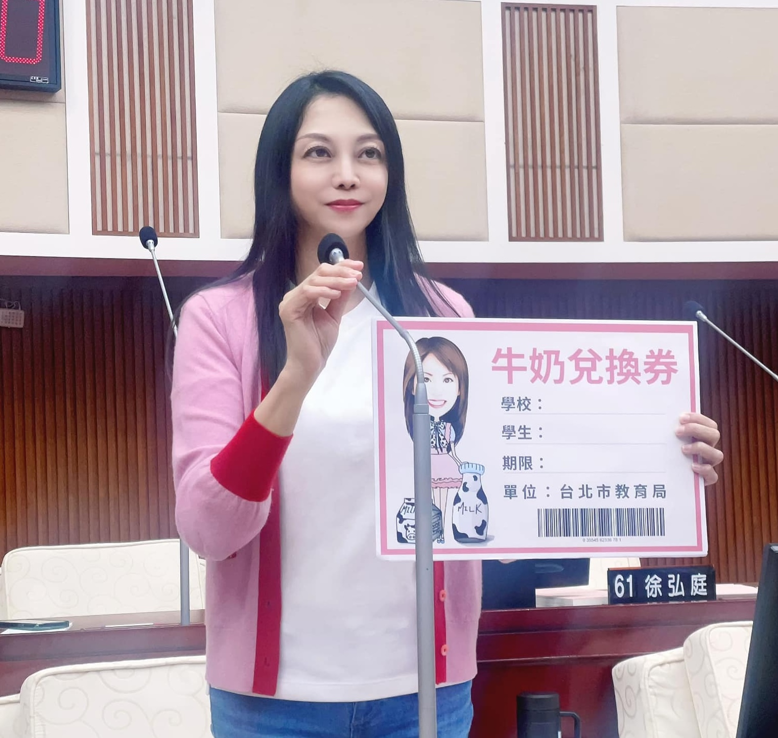 促「班班喝鮮乳」實施牛奶券制度 闕枚莎盼台北市府為全國表率 238 促「班班喝鮮乳」實施牛奶券制度 闕枚莎盼台北市府為全國表率 237