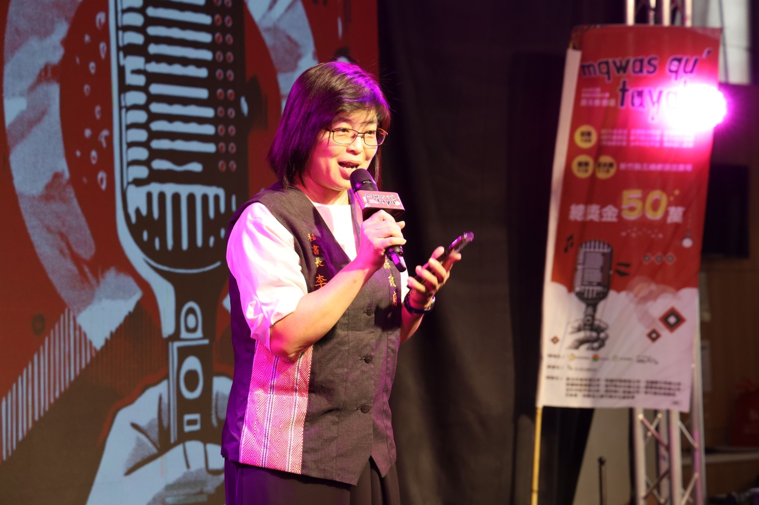 新竹縣政府秘書長李安妤期勉,盼透過歌唱比賽發揚泰雅語言與文化。(圖/記者黃溎芬翻攝)
