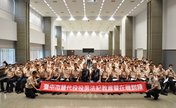 中市府替代役法紀教育 強化役男心理健康及民防勤務訓練