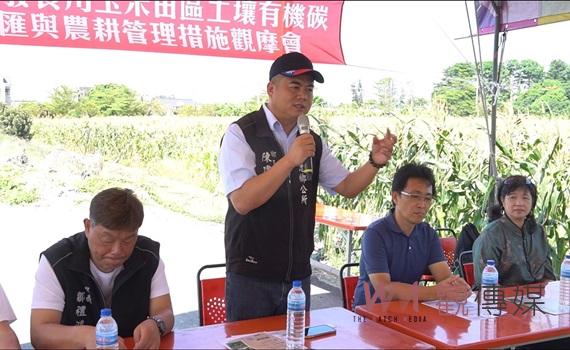 （有影片）／生物防治與碳匯技術齊頭並進　褒忠鄉農業示範專區帶動農業創新