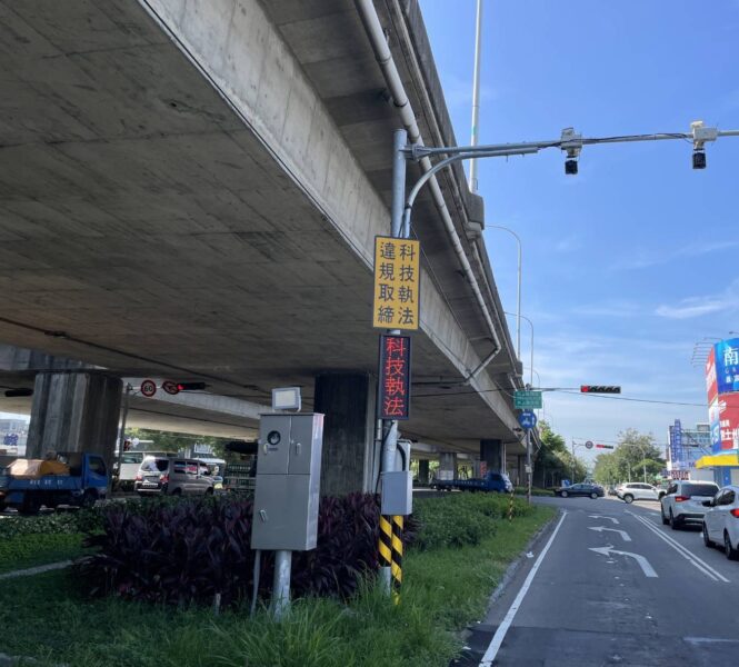 圖文:中市警交大:科技執法忙搶錢?錯誤訊息!設置後事故降3成。
