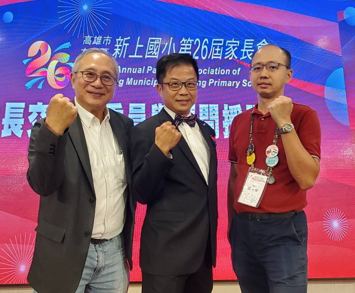 漾新聞|新上國小家長會長蘇守懌恪遵父訓「做好事的好人」「一人當選,全家服務!」