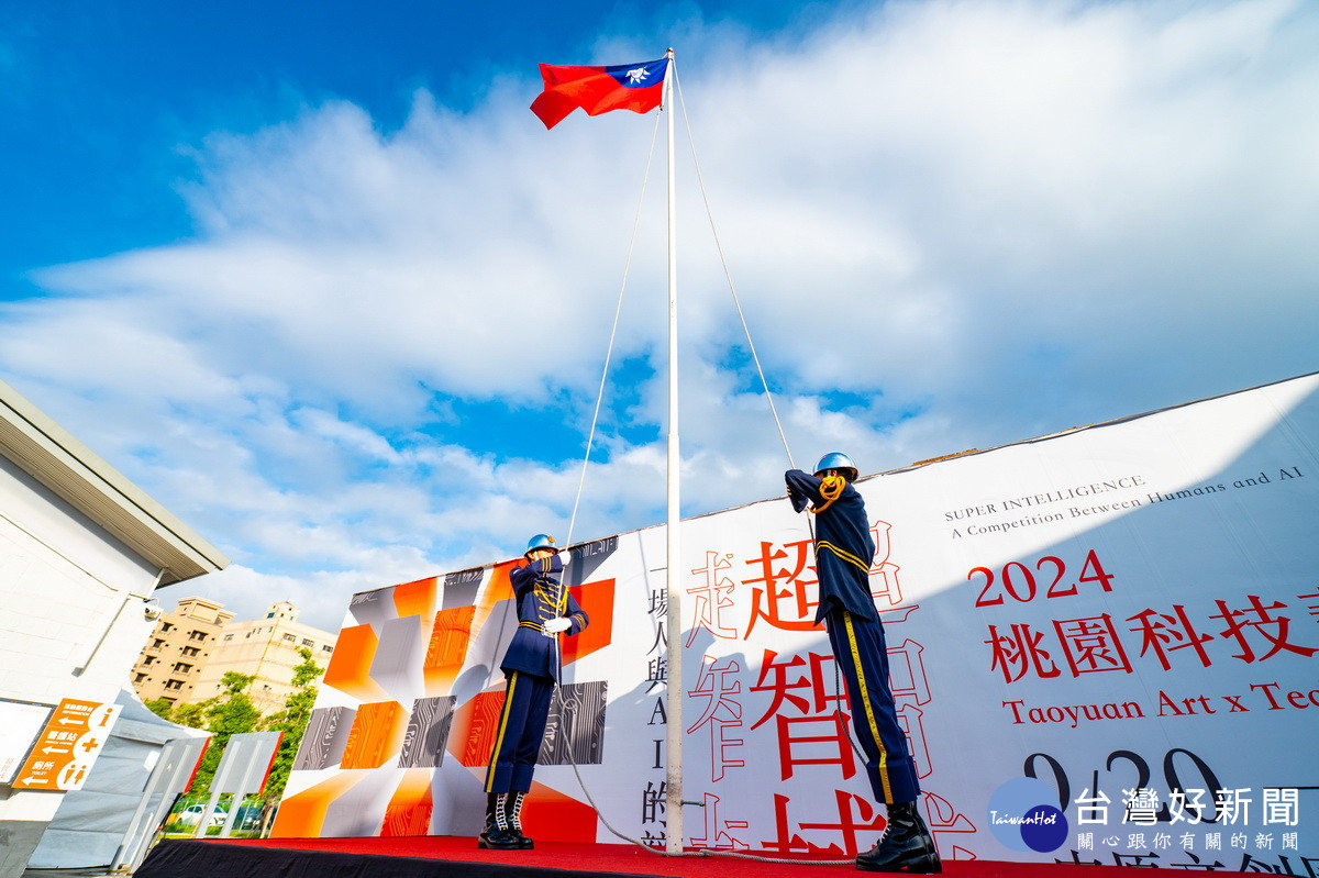 桃園市「光輝國慶 閃耀桃園」升旗典禮於中原文創園區盛大舉行。<br /><br /> 
