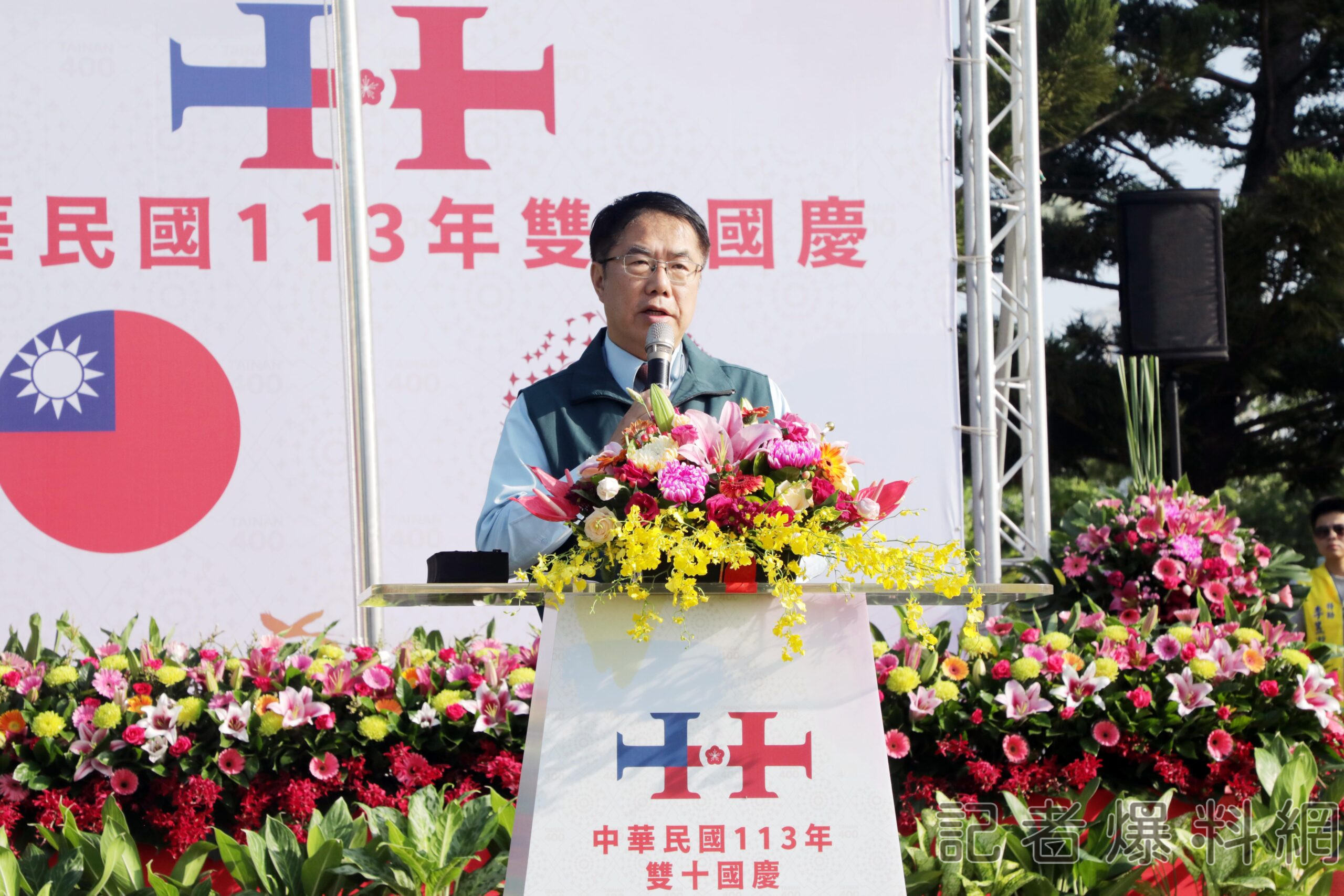 ▲國慶台南市政府於西拉雅廣場舉辦國慶升旗典禮(圖/台南市政府 提供,下同)