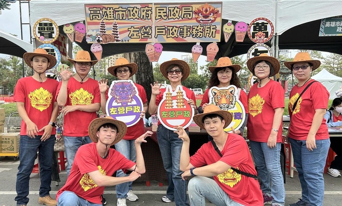 高雄左營萬年季戶政擺攤「鬥熱鬧」 邀民眾同樂