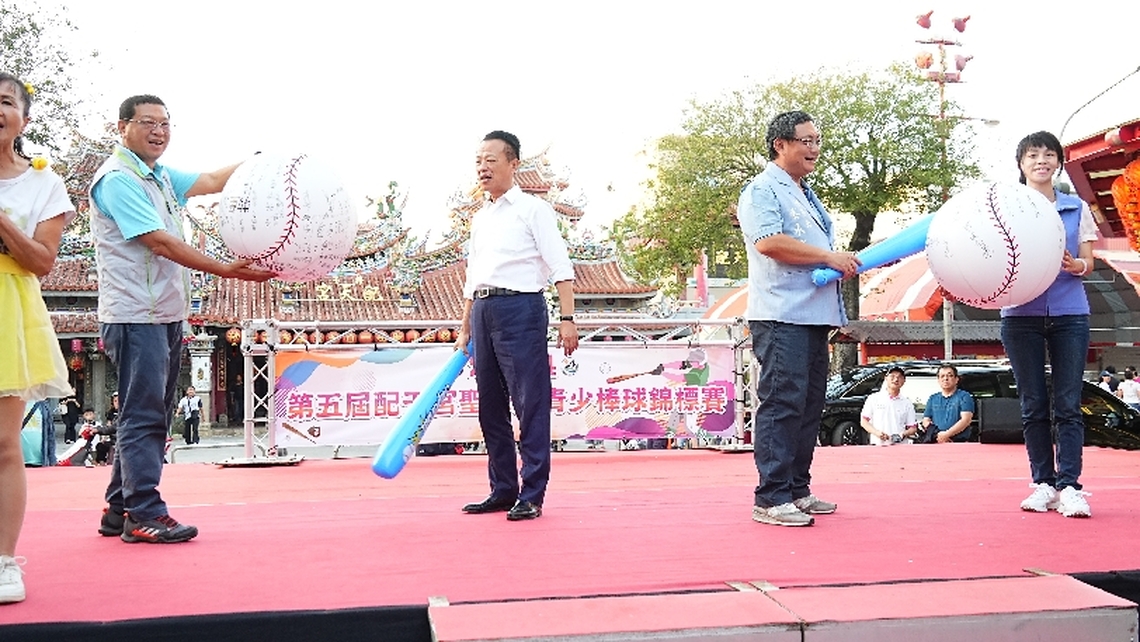 〝百人管樂合奏〞共同為棒球運動一起發聲 第五屆配天宮聖母盃青少棒錦標賽開幕典禮