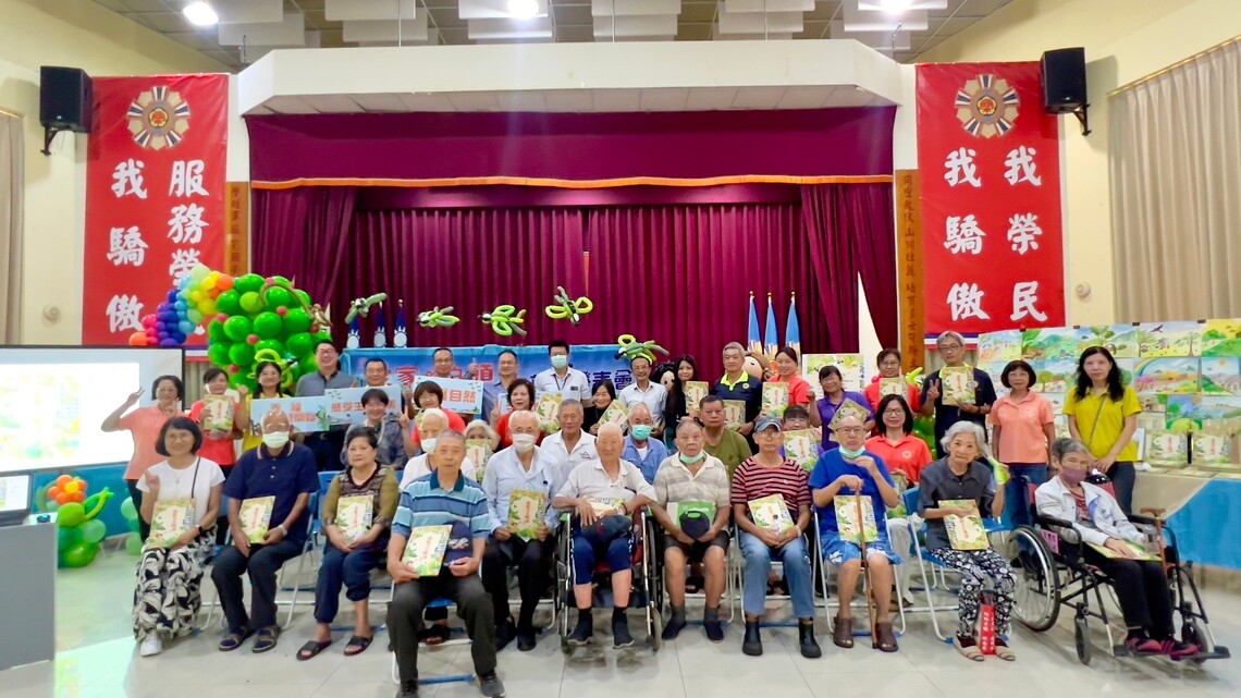 燕巢圖書館與榮民之家合作創作雙語繪本 推廣生態與家庭關懷