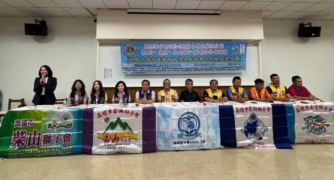 國際獅子會捐贈20萬改善龍華國中校園設備 助力學童安全