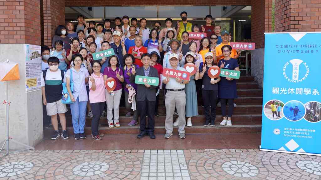 ▲大葉大學舉辦「大葉重陽定向健走/路跑」活動。(記者林明佑翻攝)