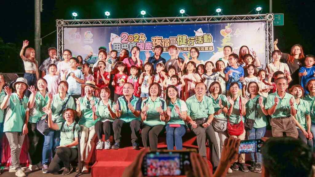 ▲為慶祝雙十國慶,田中鎮公所於10月9日、10日舉辦露營夜宿及健行活動,吸引千人參與。(記者林明佑翻攝)