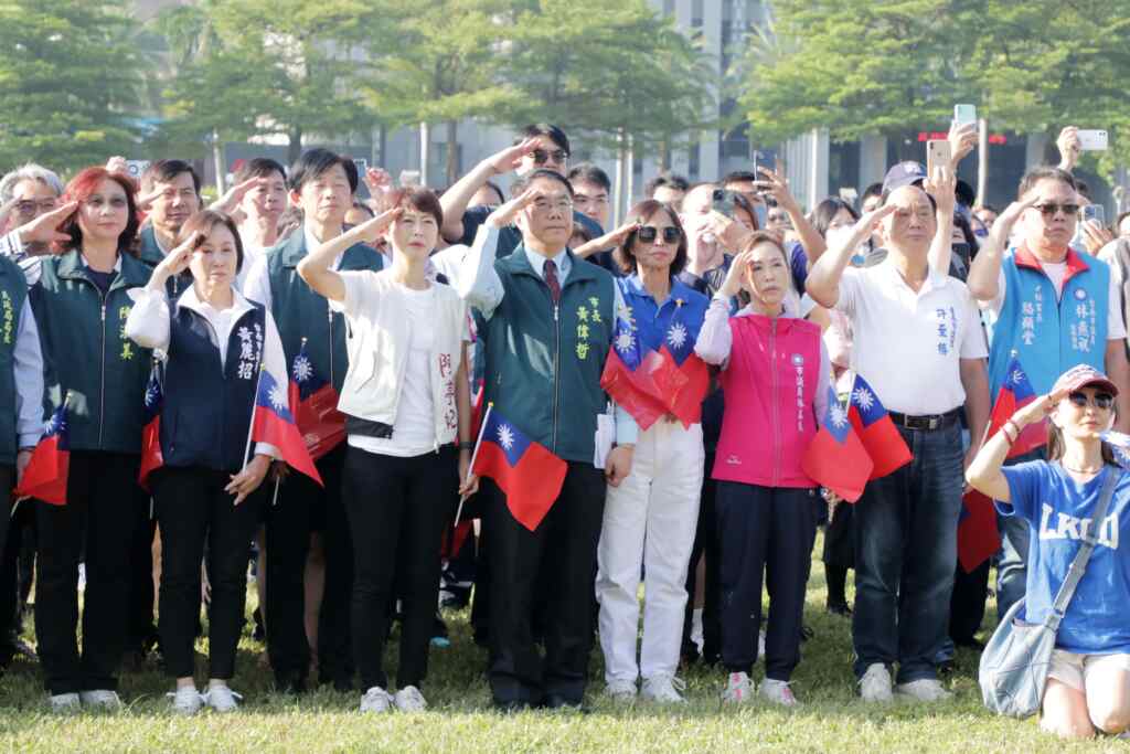 臺南市政府於113年10月10日上午8時在永華市政中心西拉雅廣場舉辦國慶升旗典禮,由台南市長黃偉哲率市府團隊,與各級民意代表及市民一起歡度國慶。