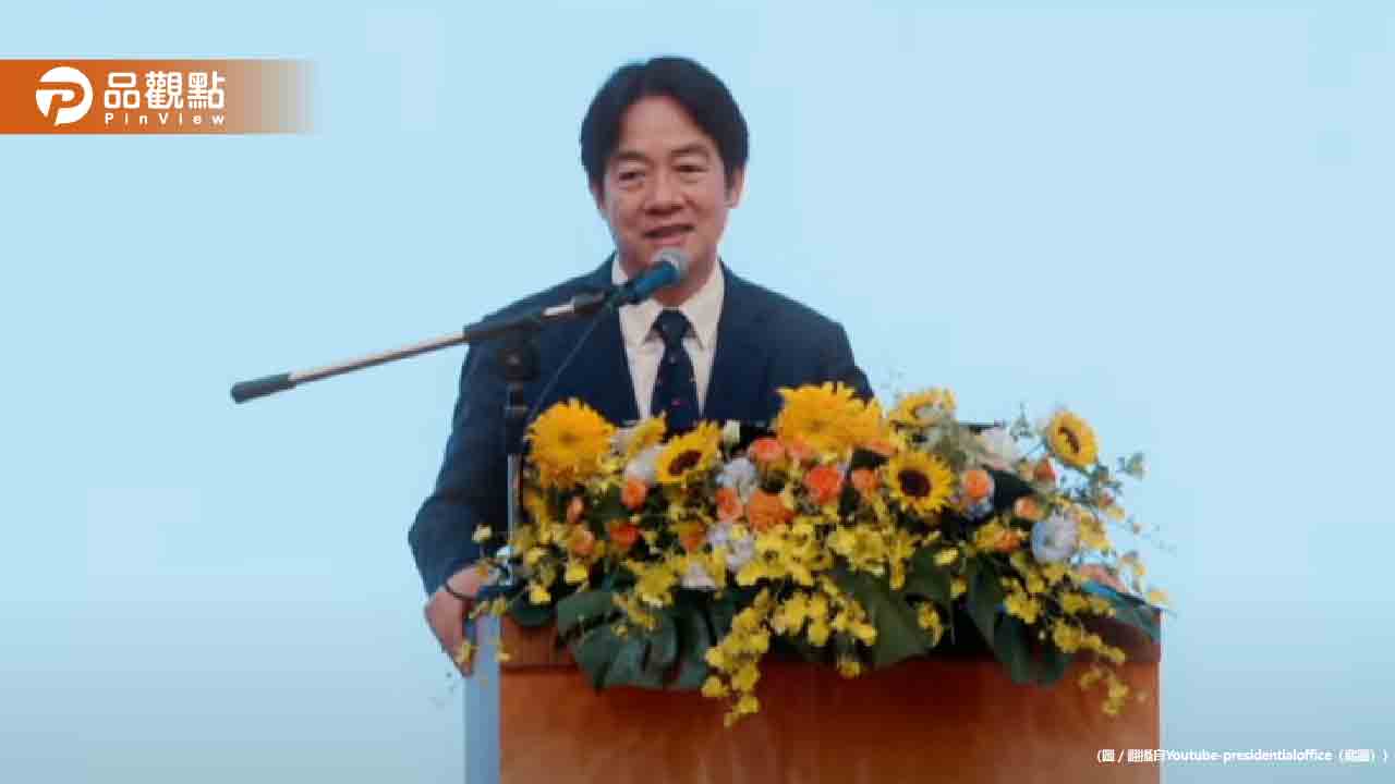 賴清德國慶演說強調「四個不變」 喊話北京正視兩岸現實