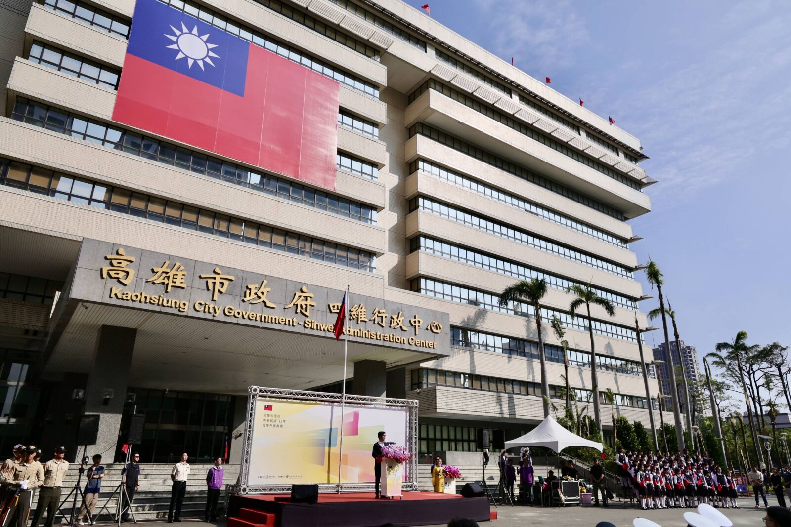 高雄市府迎國慶 陳其邁:高雄沒被17級強風擊垮 250 高雄市府迎國慶 陳其邁:高雄沒被17級強風擊垮 249