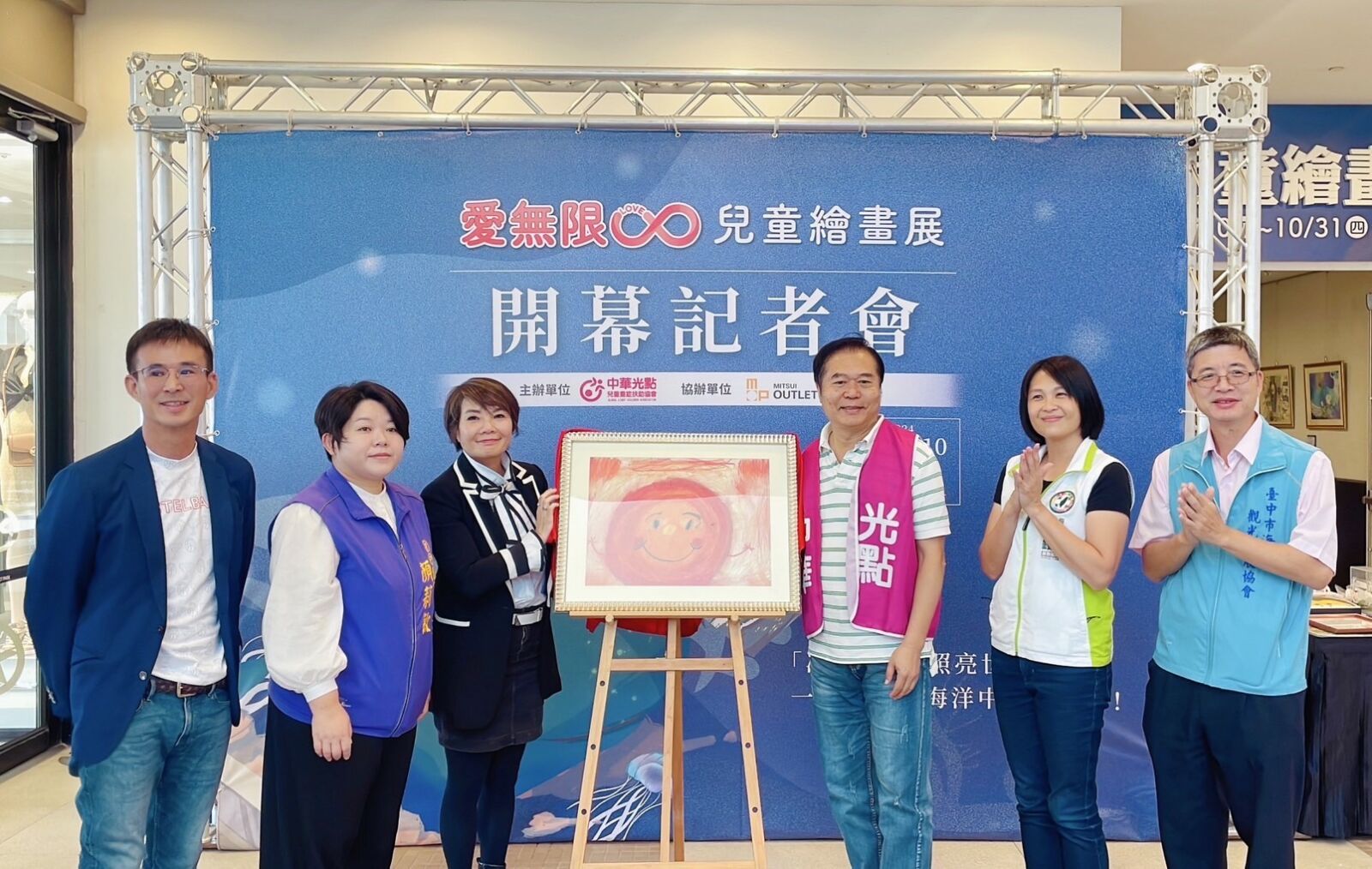【有影】「凝聚光點、照亮世界」公益畫展揭幕　盼為重症兒童帶來新希望 237