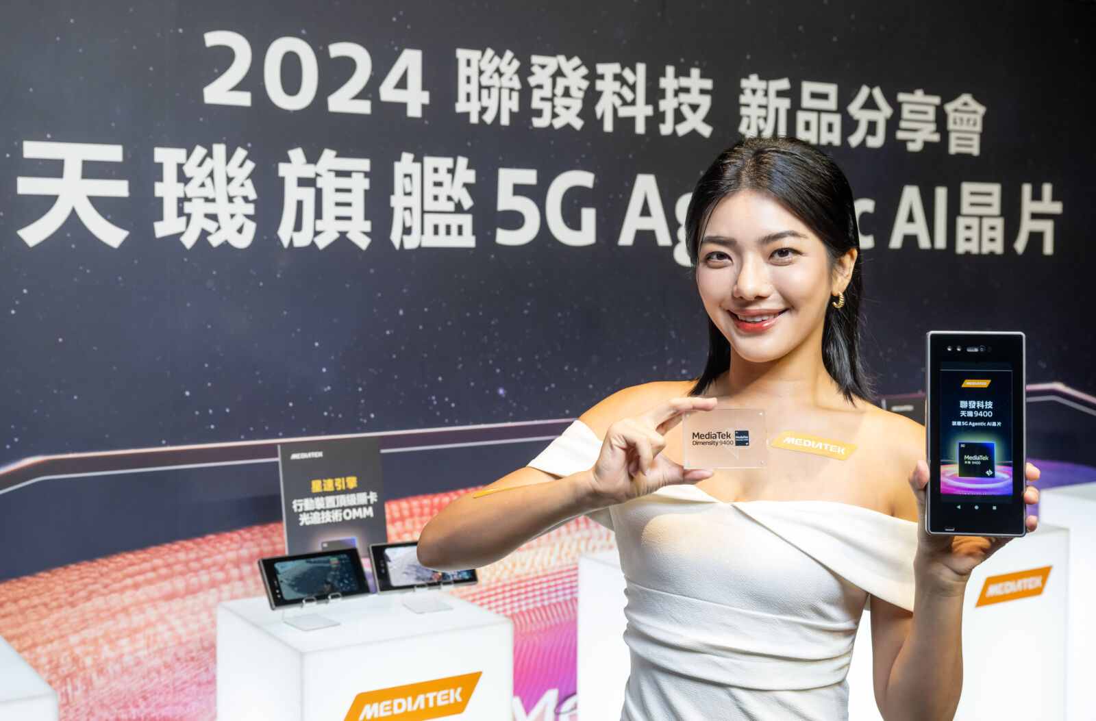 vivo攜手聯發科技首發天璣9400 三星Galaxy A16超FUN登場 燦坤週年慶加碼抽iPhone 16 236 CNEWS195241010a01