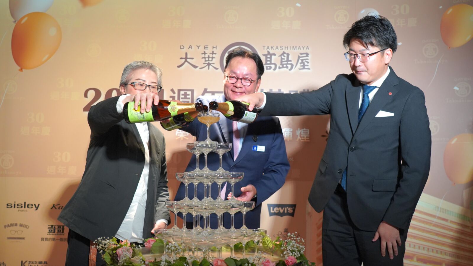 遠雄廣場、大葉高島屋週年祭優惠 華航ITF線上旅展最低77折 233 CNEWS195241010a02