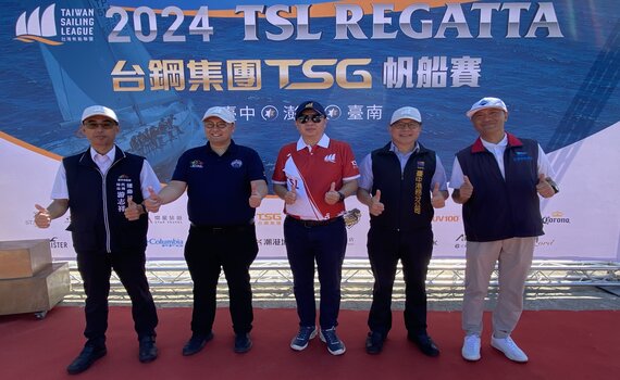 台中運動持續與國際接軌 TSG帆船賽台中港正式啟航
