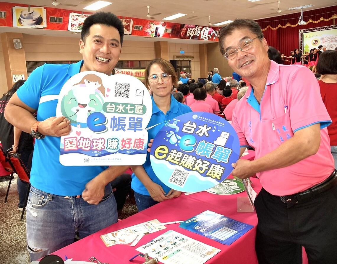 漾新聞|台水辦重陽節敬老　宣導珍惜水資源