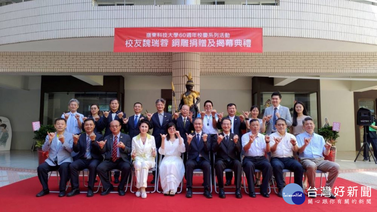 嶺東科大校友銅雕捐贈及揭幕儀式。(圖/嶺東科技大學)