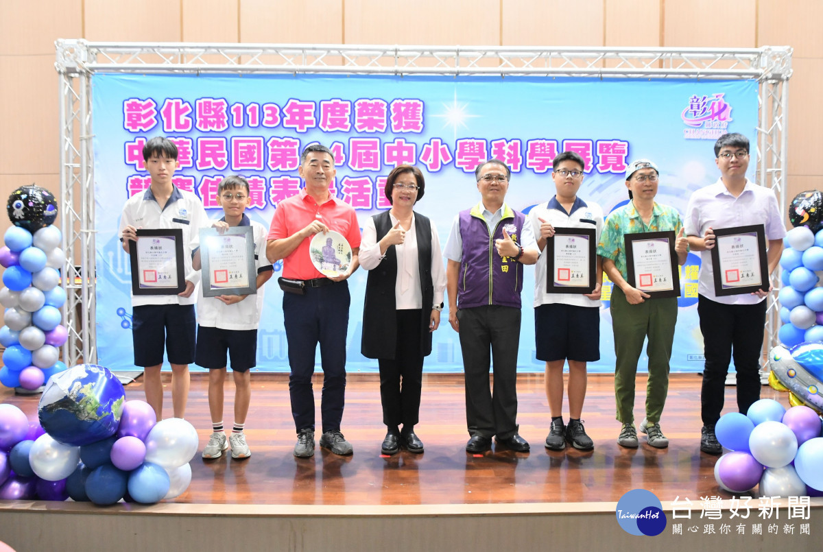 縣長王惠美頒獎表揚陽明國中。圖/記者鄧富珍攝