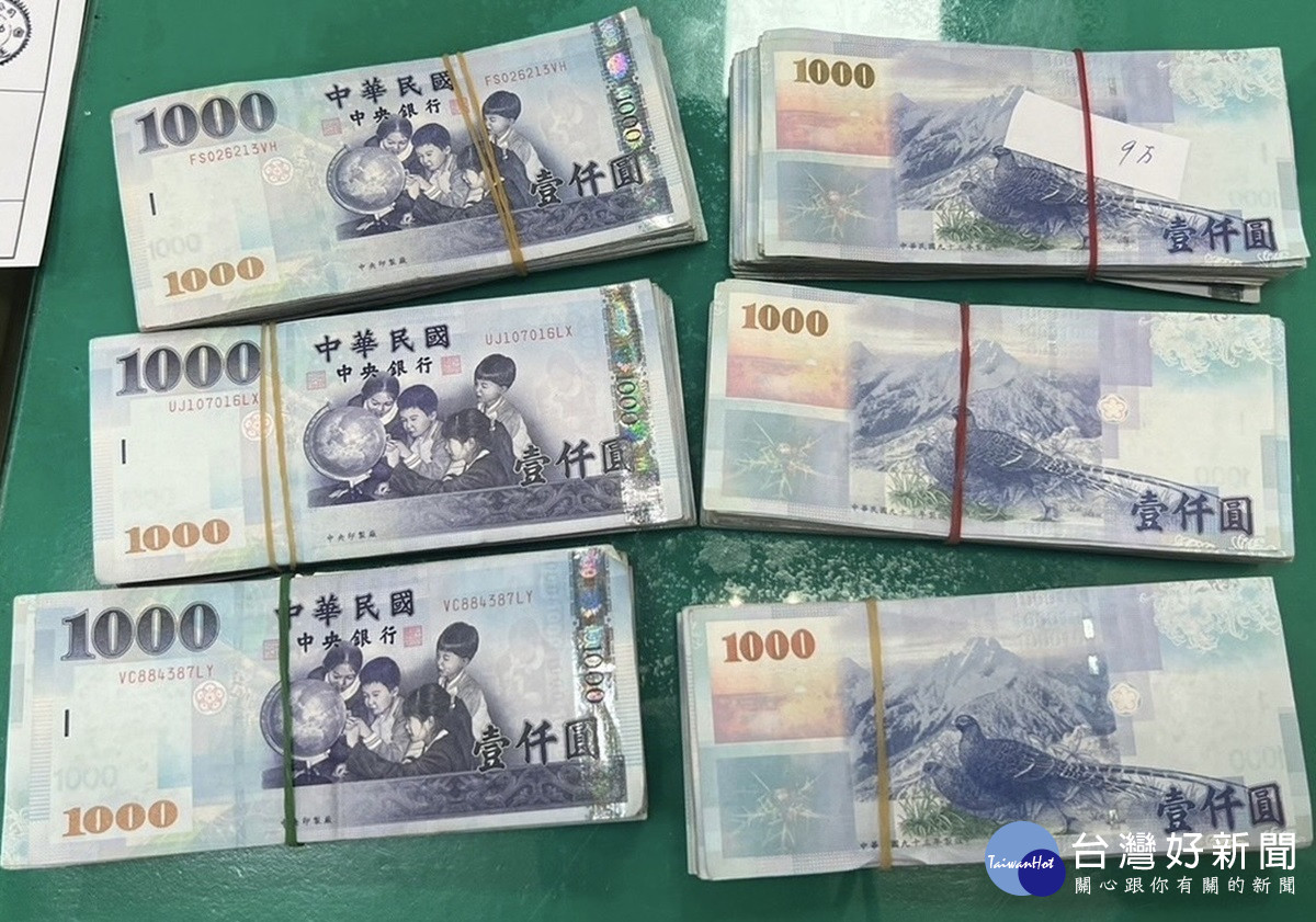 母深信網路投資投入養老金詐騙陷阱 和美警逮面交車手攔阻養老金59萬元