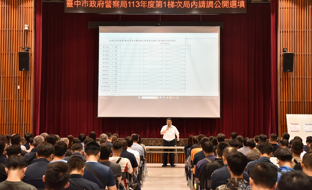 ▲圖說:中市警局首次實施自行選填志願調職,符合資格為「服務滿6年及滿1年自願請調」警員 (圖/台中市政府 提供)