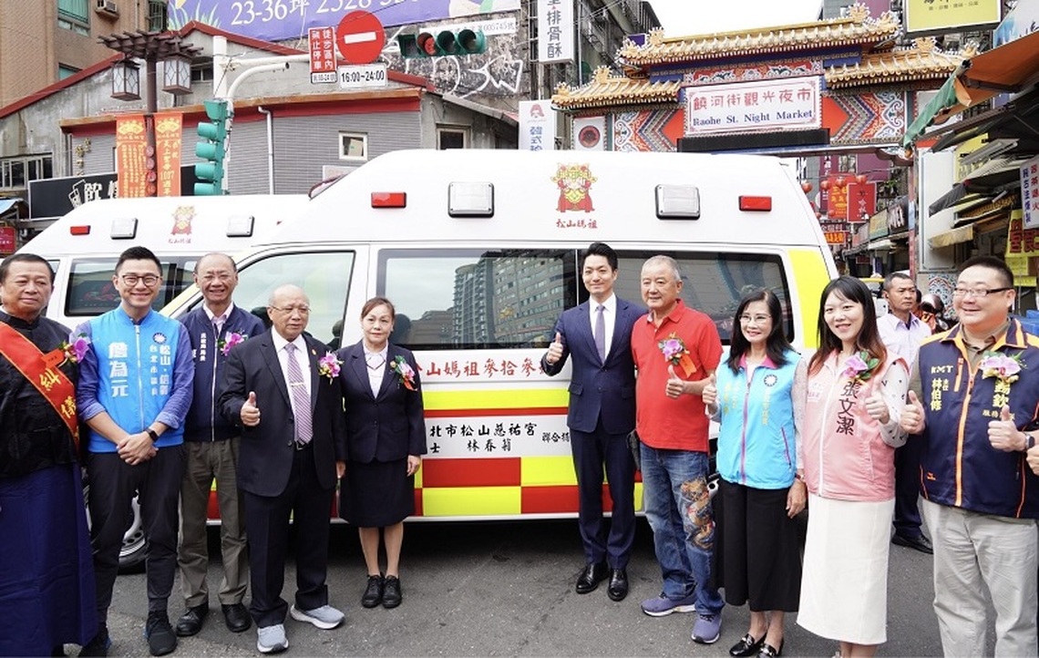 出席松山慈祐宮天上聖母重陽飛昇1037週年三獻大典 蔣萬安:感謝慈祐宮對社會無私貢獻