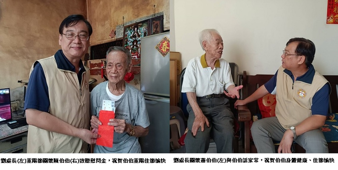 重陽節前夕愛心捐贈 高雄橋頭馬術中心李宜珍關懷榮民長輩