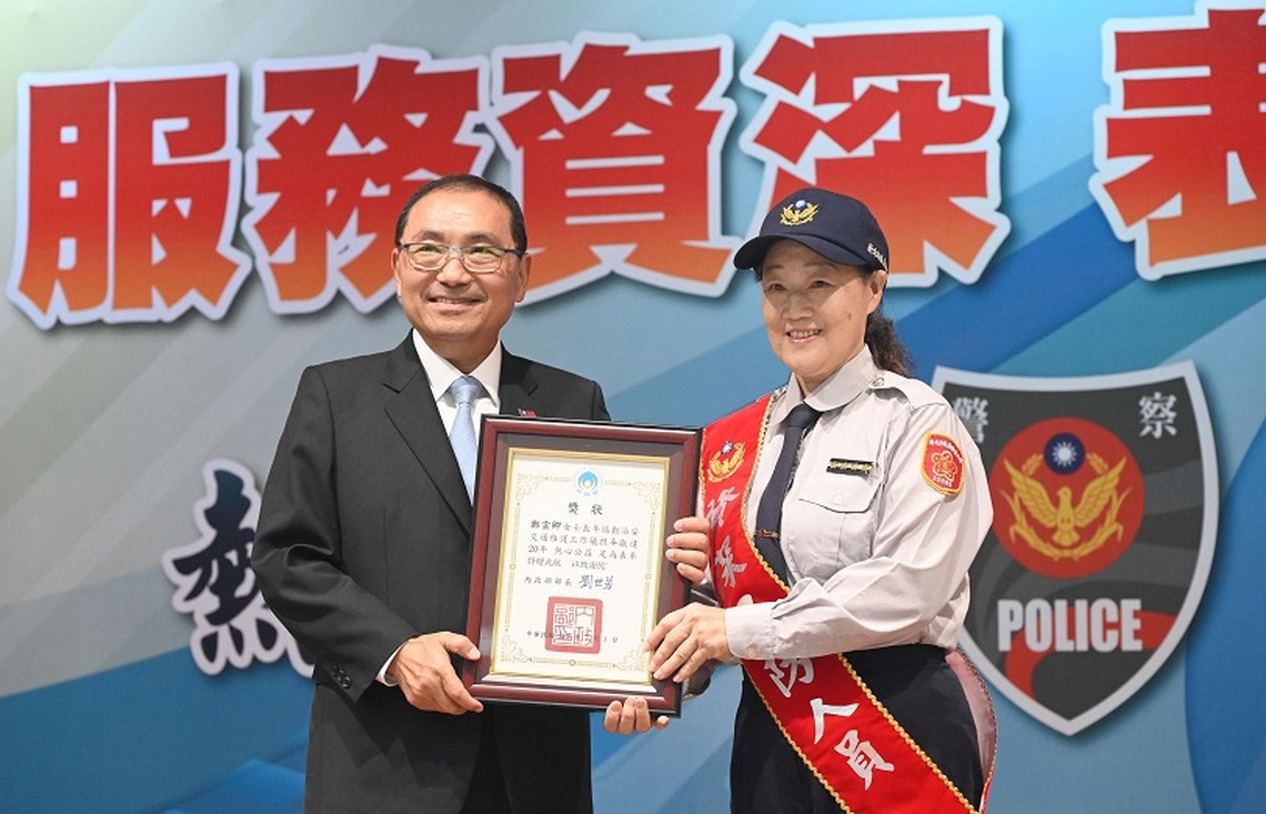 新北表揚113年資深民防人員 侯友宜感謝無私奉獻守護治安