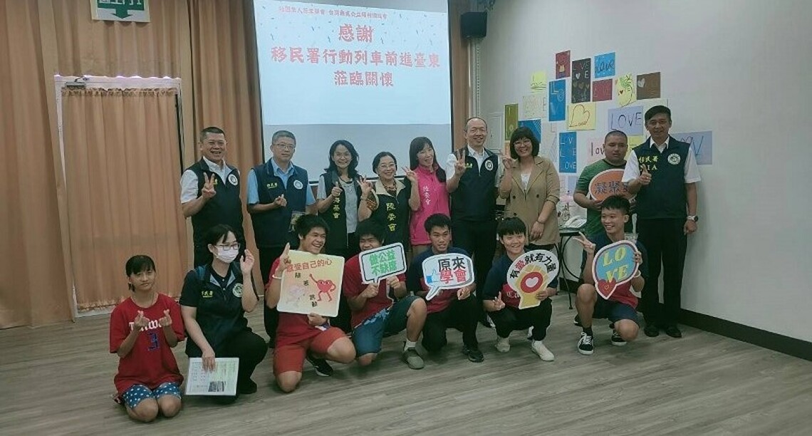 行動服務列車前進臺東 新住民分享精彩人生故事 展現新活力