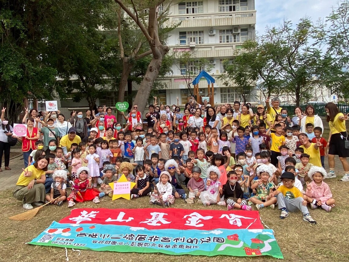 幼兒園幼童老化體驗 陪伴孤老歡度九九重陽節